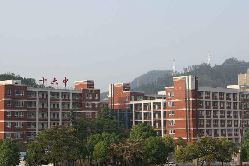 湖北十堰中學