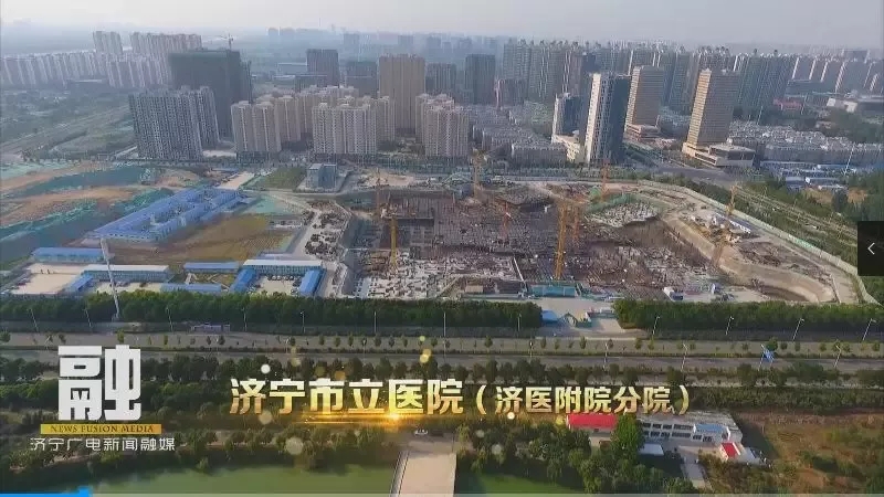 濟寧醫學院附屬醫院（太白湖院區）